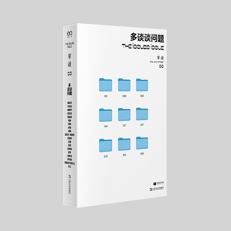 单读33 多谈谈问题（提出问题，是一种维持基本尊严的方式）怎么样,好用不?