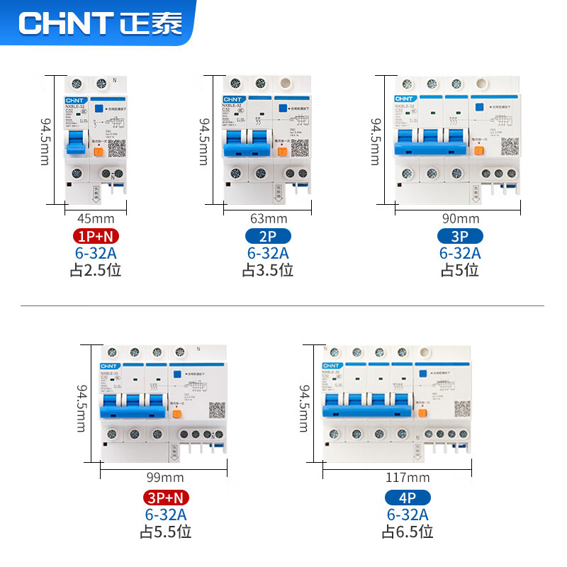 正泰NXBLE 32小型漏电保护断路器 漏保空气开关1P+N C32 30mA 6kA