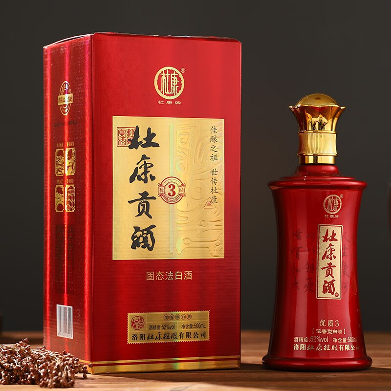 杜康贡酒优质3浓香白酒 单瓶(1瓶*500ml)