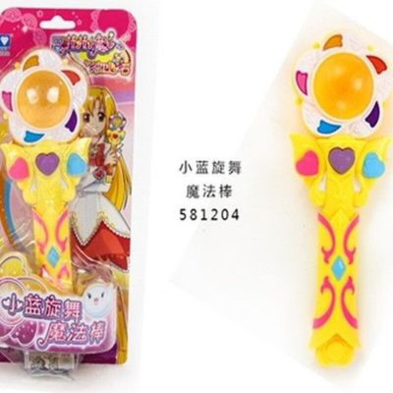 碧泊巴啦啦小魔仙魔法棒小蓝美琪美雪小千 巴啦啦小魔仙美雪美琪小蓝