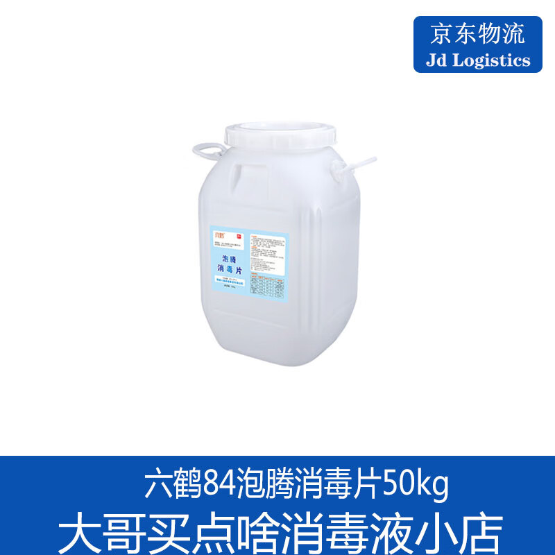 其它清洁用品历史价格网站|其它清洁用品价格比较