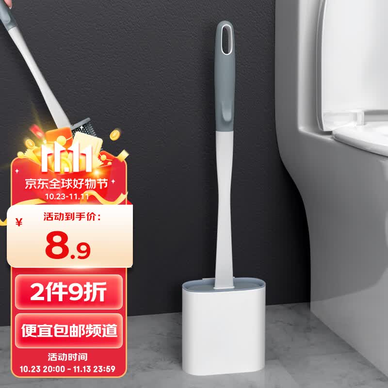 尚岛宜家 马桶刷硅胶360度无死角厕所卫生间清洁刷挂壁式立式刷子 白色一只装使用感如何?