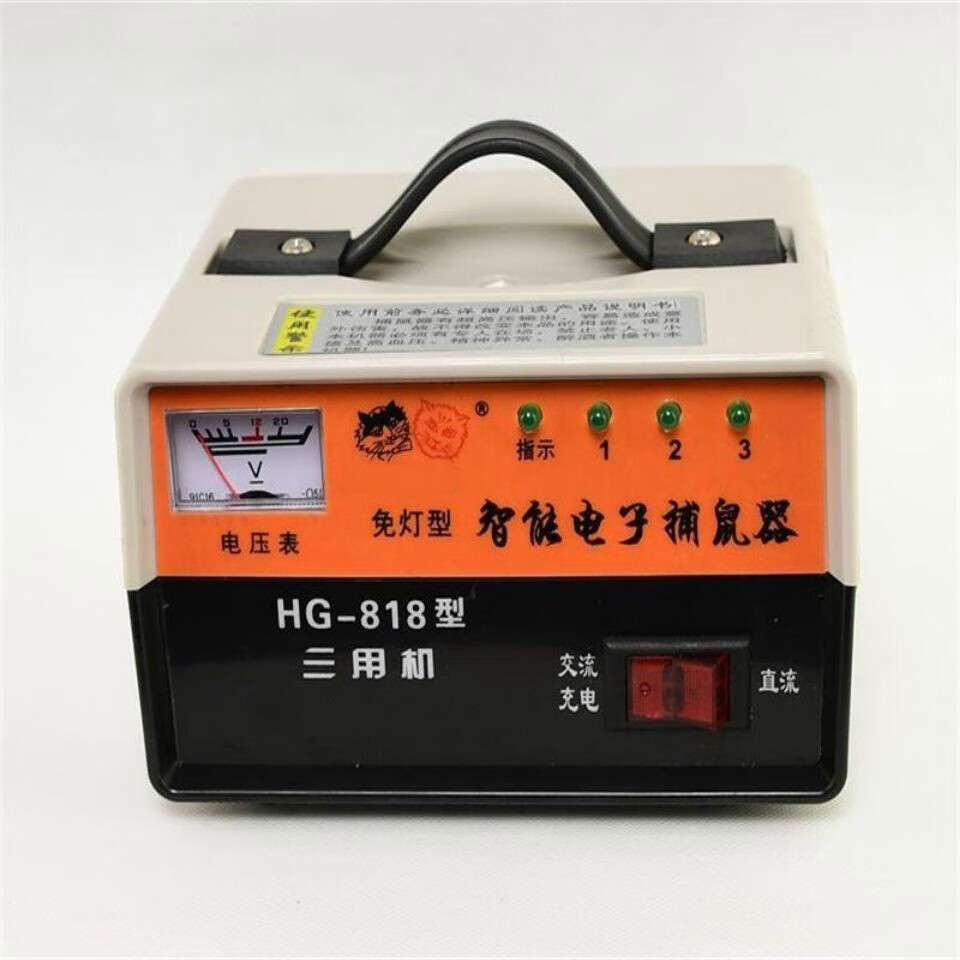 818 智能行捕鼠器 裸机