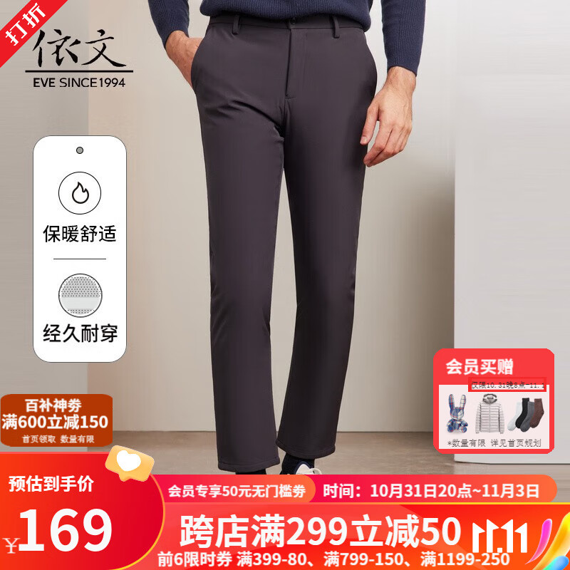 休闲裤历史价格查询小程序|休闲裤价格走势