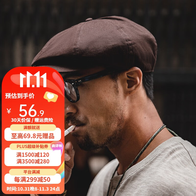马登工装复古剃刀党油蜡报童帽贝雷画家帽八角浴血黑帮刀片帽子男 咖啡色 M(57-60cm)属于什么档次？