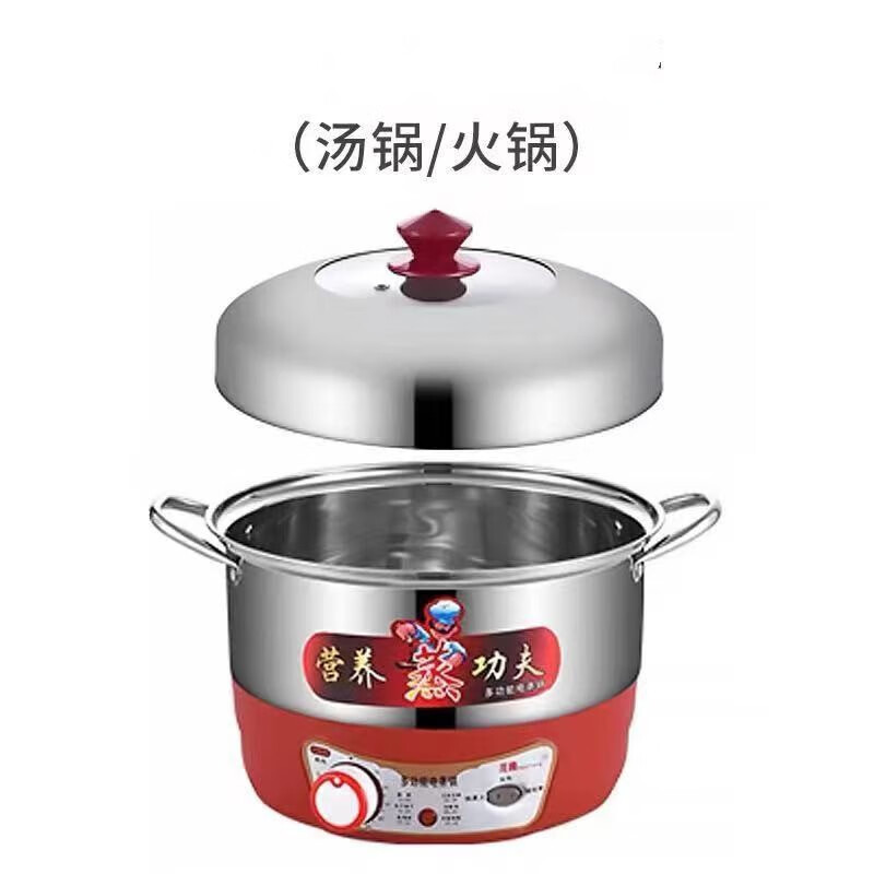 定时多层电蒸锅加厚不锈钢电蒸笼不串味定时防干烧大容量无孔笼屉 定时机械款(五层) 30cm