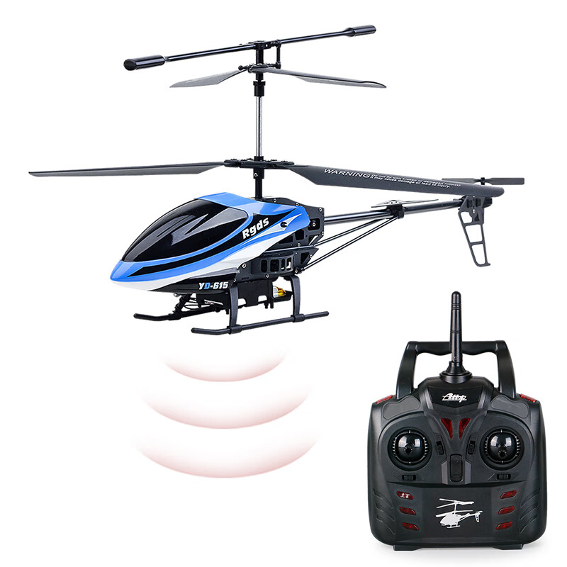 雅得ATTOP TOYS长续航定高遥控飞机玩具男孩直升机耐摔充电无人机 615P蓝色