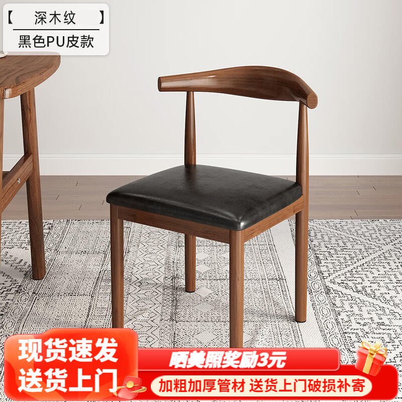 餐椅价格行情最新报价走势图|餐椅价格比较