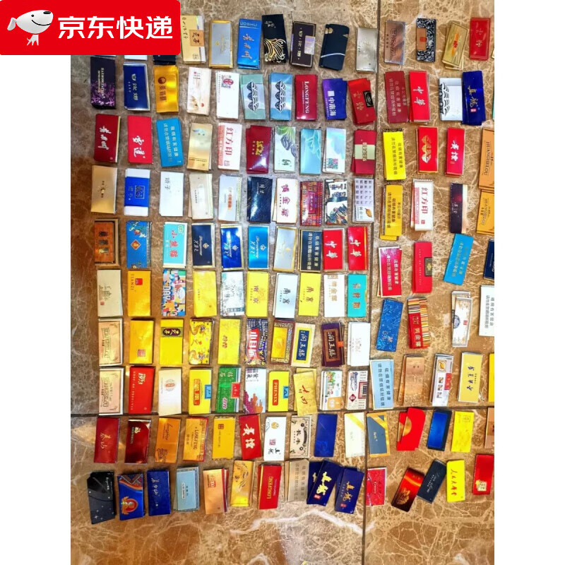 叠好的烟牌轰卡500张可选择随机发稀有卡外国卡和天下长版卡 50张