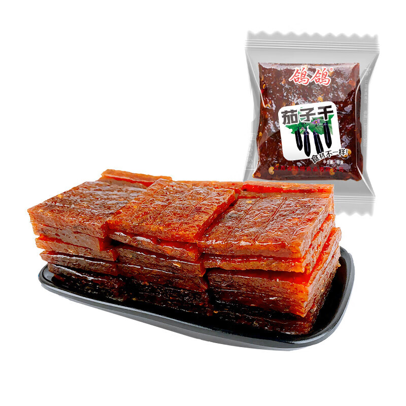 鸽鸽茄子干南瓜干柚子干休闲零食小吃江西酱干 茄子干500g