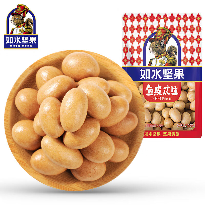 如水魚皮花生100g×7袋裝魚皮豆網(wǎng)紅裹衣花生堅果休閑零食小吃 100g 7袋 原味魚皮花生*