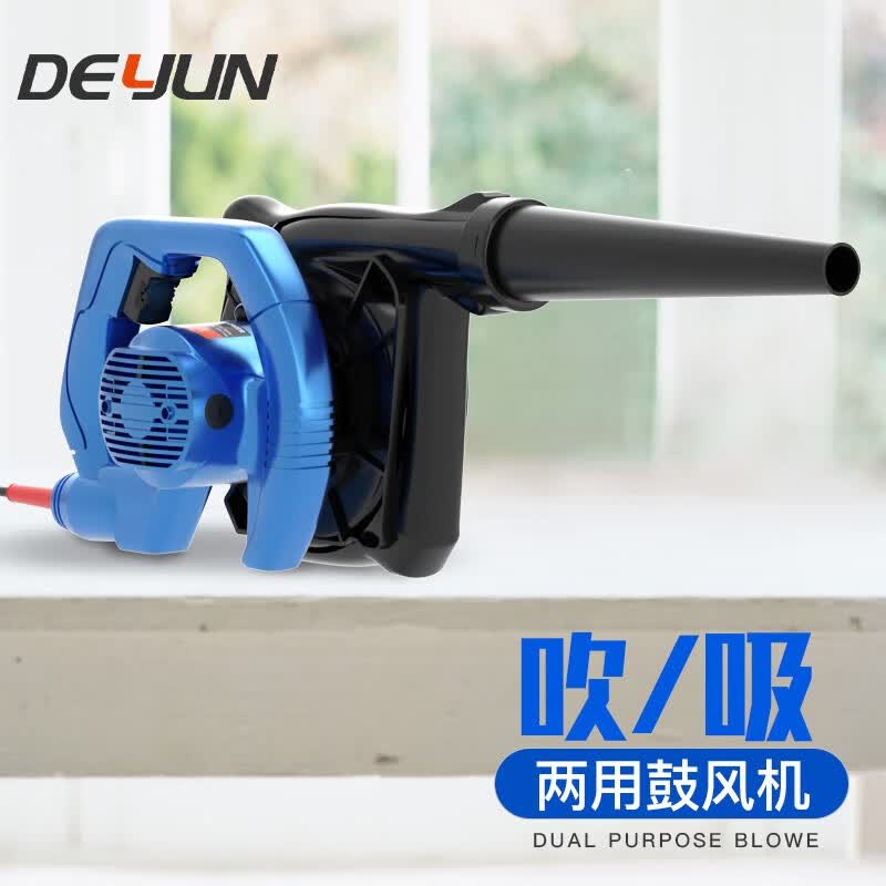 德韵吹灰枪吹风车载高压尘吹抢强力除尘炝电脑清灰吹气喷气机气动工具