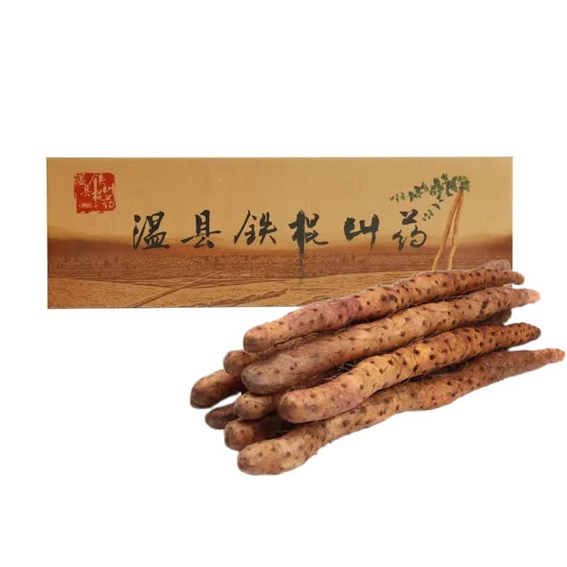 译优农【顺丰】正宗河南温县垆土铁棍山药新鲜怀山铁杆淮山药生鲜蔬菜 垆土铁棍山药5斤40-50cm实惠