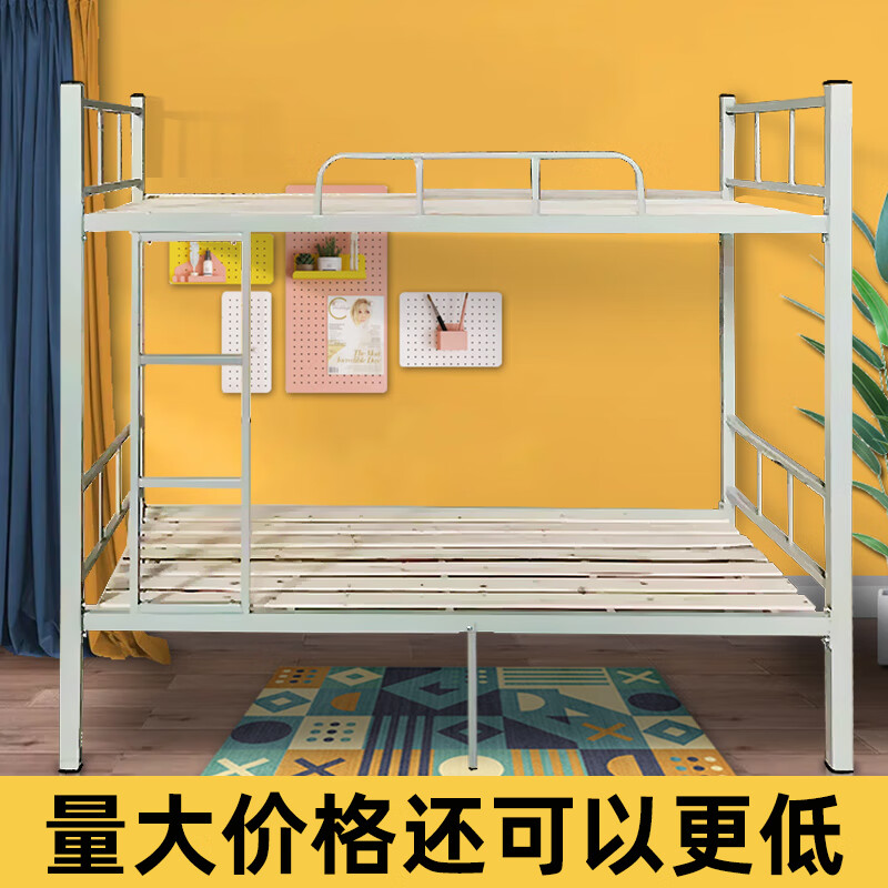 卡庭森(katingsen)架子床上下铺上下床铁床上下铺铁高低床双层床宿舍