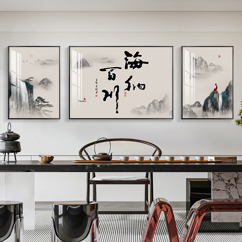 新中式客厅装饰画沙发背景墙挂画茶室晶瓷画三联画 ke301-海纳百川