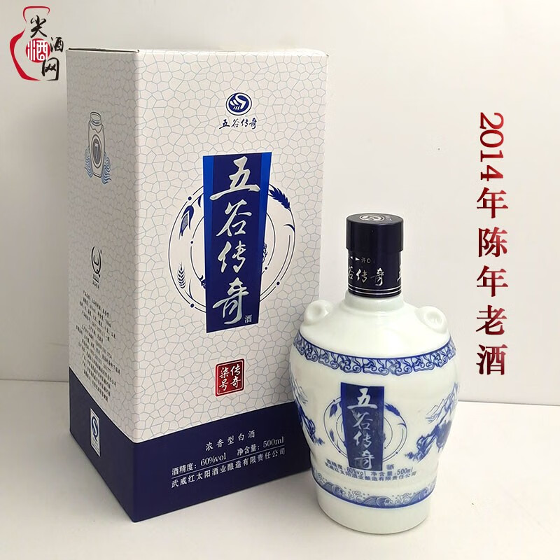 五谷传奇甘肃五谷传奇酒 柒号传奇60度浓香型白酒整箱装500ml粮食原浆