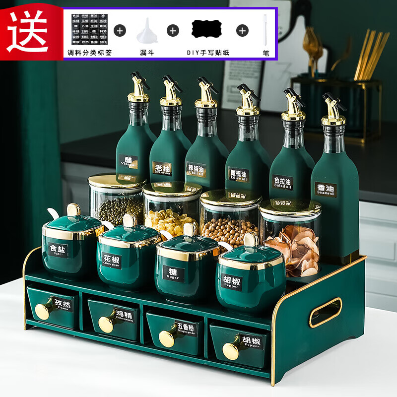 理卫调料盒家用厨房高端调料组合套装轻奢调料罐密封网红调味瓶罐全套