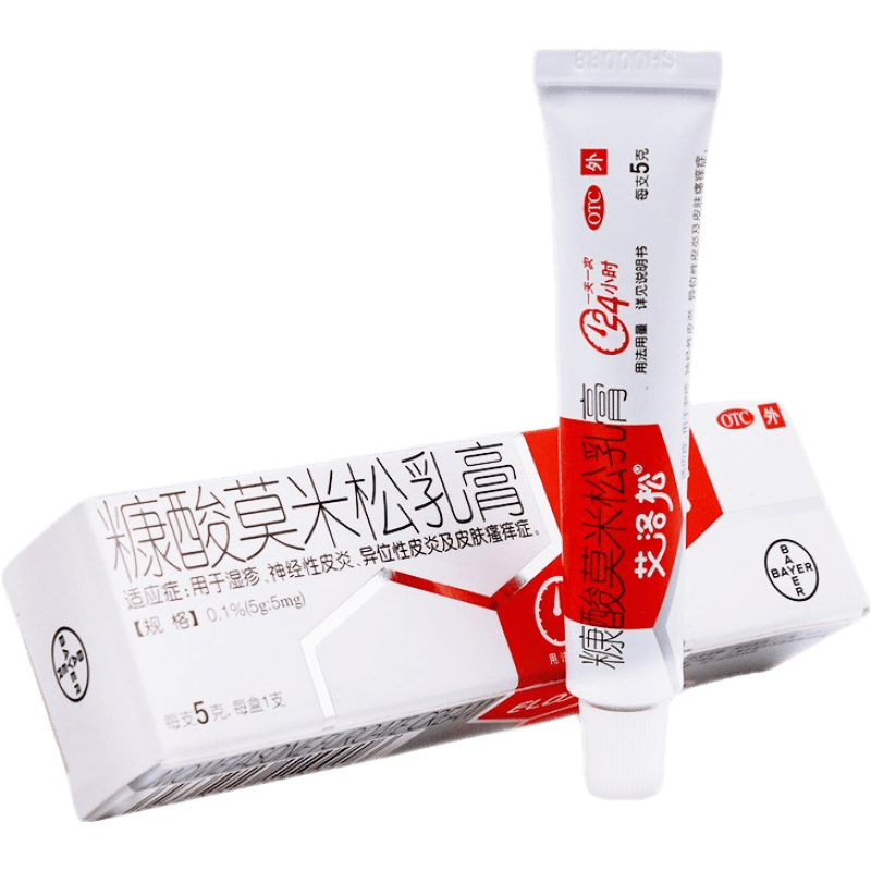 拜耳艾洛松软膏 外用 糠酸莫米松乳膏 成人湿疹瘙痒神经性皮炎异位性皮炎糖康酸糯米松软膏凝胶艾落松 10盒：+棉签