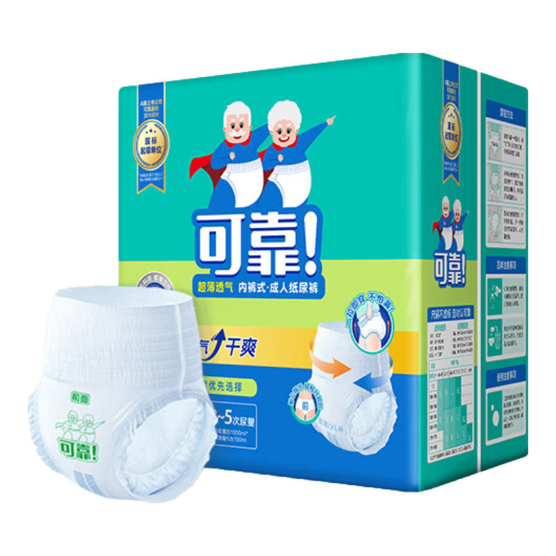 �ɿ���COCO����������������XL60Ƭ ��Χ��110cm �����и��ڿ���ֽ�����ʪ