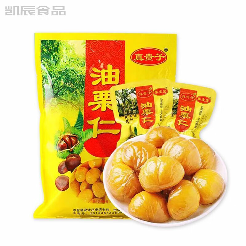 真貴子油栗仁去殼新鮮板栗仁即食熟栗子仁零食辦公室休閑小食品 油栗仁1000g