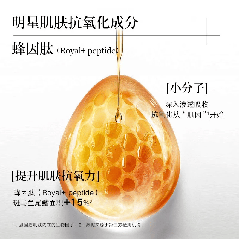 九美子蜂皇透亮护肤品水乳套装补水保湿滋润紧致抗皱改善细纹护肤正品女 【4件套】洁面+柔肤水+乳液+保湿霜