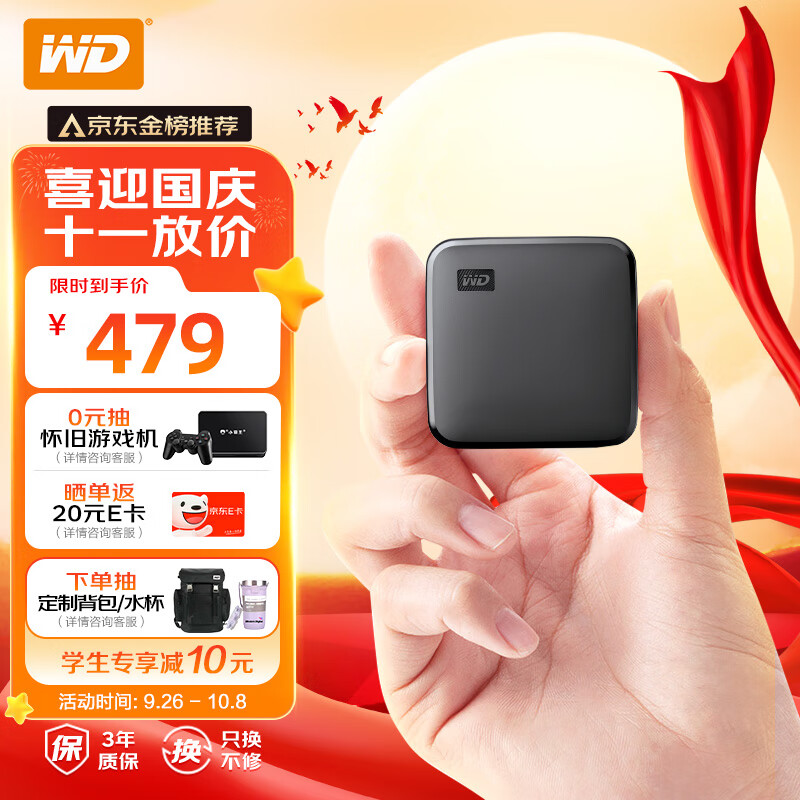 西部数据(WD) 1TB 移动固态硬盘（PSSD）Elements SE新元素 SSD type-c接口 手机笔记本电脑外接怎么看?