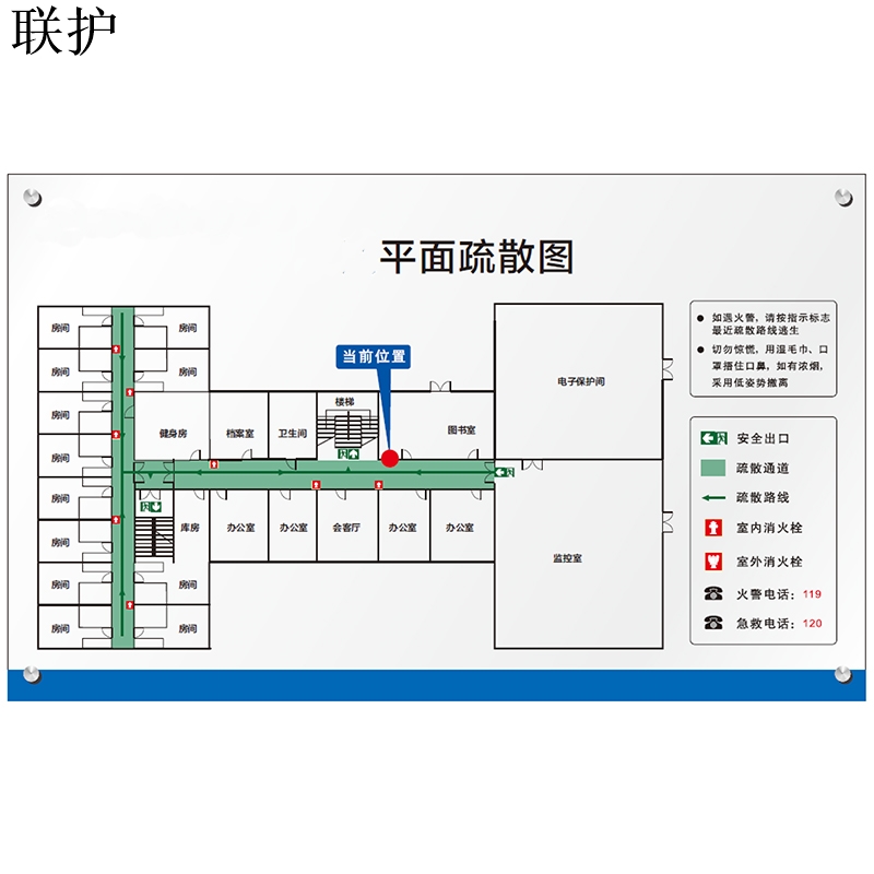 工地楼层标识牌尺寸图片