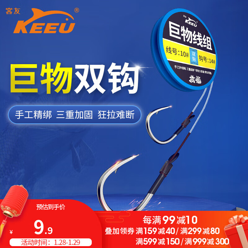 鱼钩什么牌子好(鱼钩哪个牌子质量最好?)