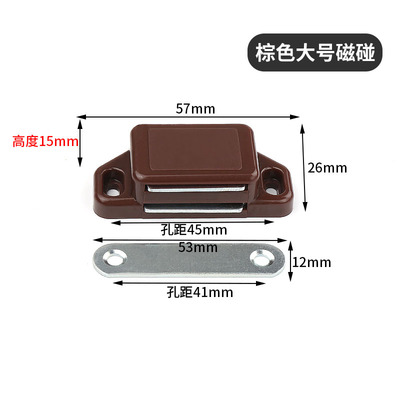 扑哩扑剌老式纱窗卡扣柜门磁吸不锈钢平开纱窗锁扣纱窗固定扣纱门