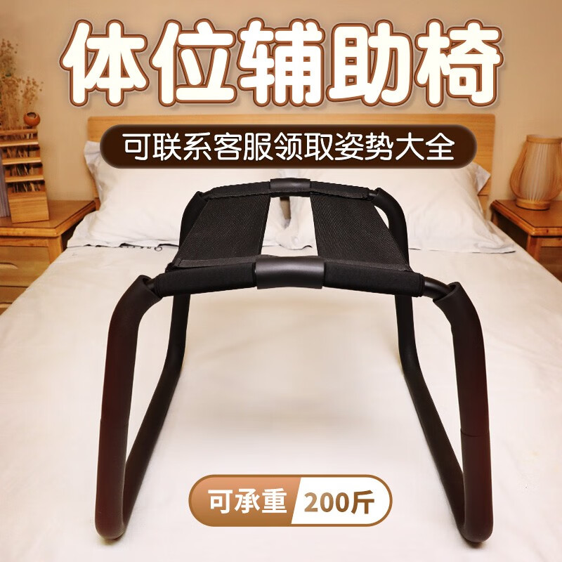 变态玩具情趣道具刺激逍遥椅房事性用高度可调体位道具性用床上合欢椅