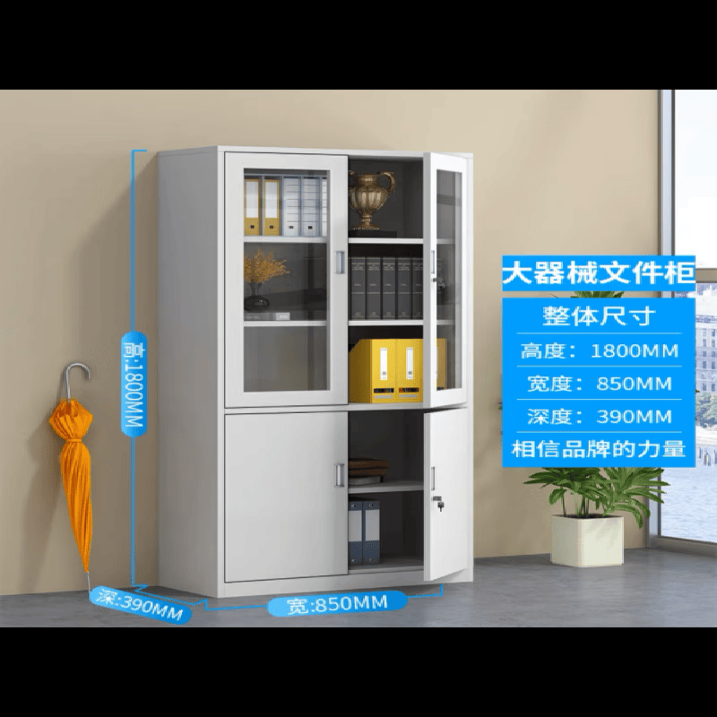 京柳铁皮文件柜办公室档案资料财务凭证更衣储物铁柜抽屉带锁矮柜柜子 大器文件柜 经济款属于什么档次？