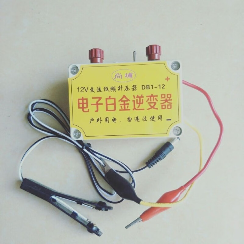 12v电子白金升压逆变省电轻便脉冲机头多用途逆变器 12v