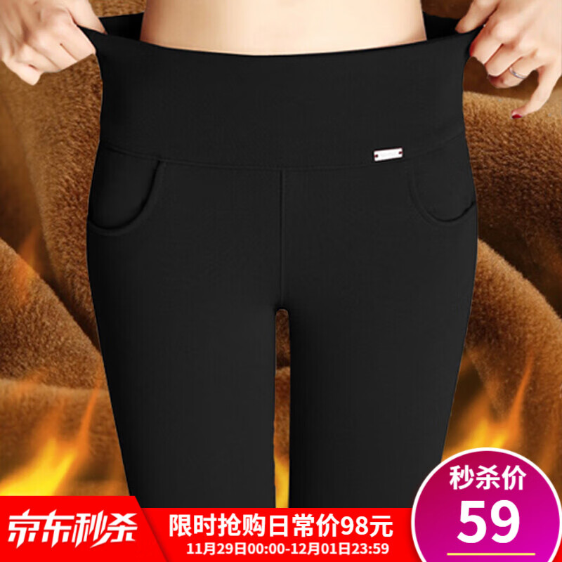 加绒裤历史价格软件|加绒裤价格比较