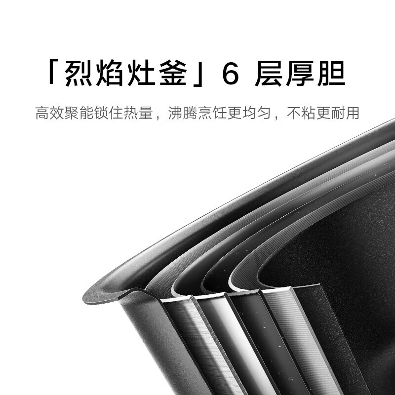 小米米家IH电饭煲S13L电饭锅多功能煮粥锅煮饭锅烈焰灶釜内胆不粘锅