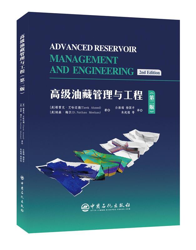 艾哈迈德(tarekahmed),[美