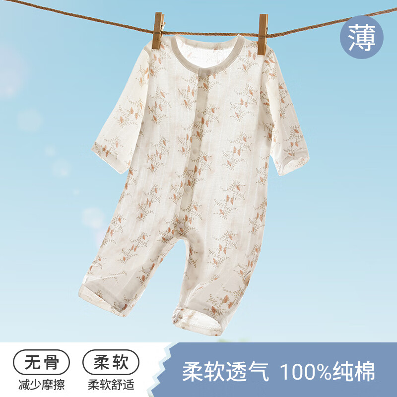 棉芹婴儿衣服夏季薄款纯棉新生儿连体衣内衣睡衣初生0-3个月宝