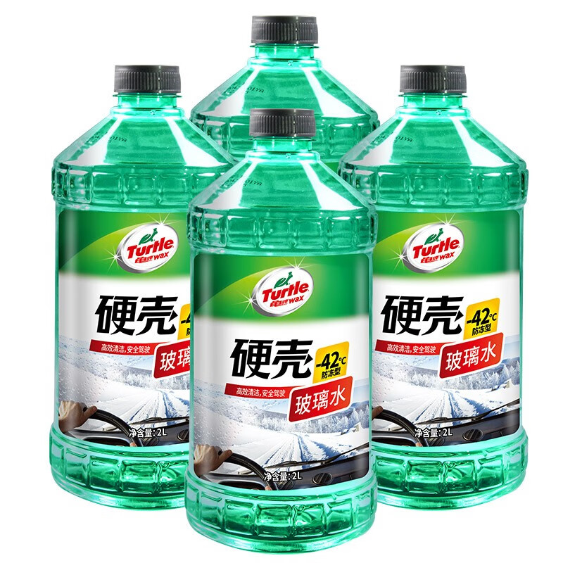 查看玻璃水历史价格的App|玻璃水价格走势