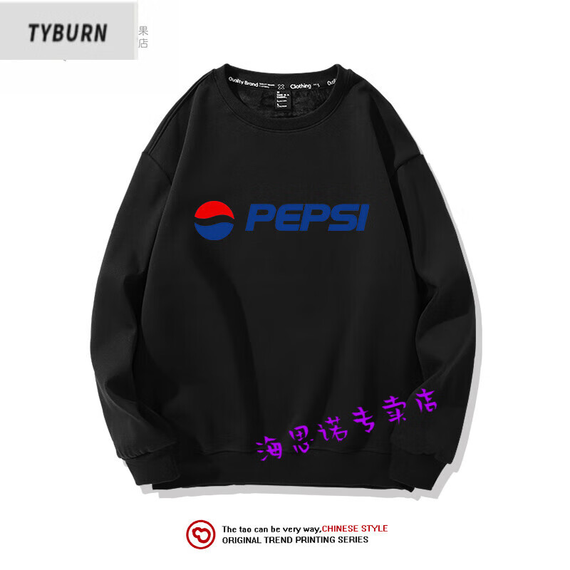 tyburn百事可乐卫衣男潮ins联名秋冬季长袖美式加绒宽松超火外套上