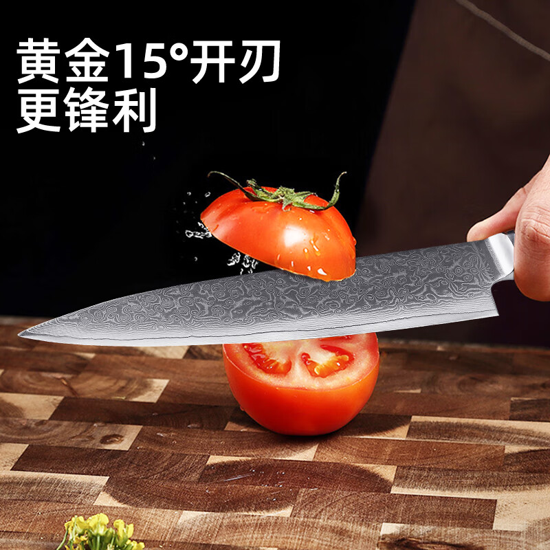2026年厨师刀哪款好？这8款锋利耐用、切割轻松，厨房必备，快来看看哪把最适合你-图片3