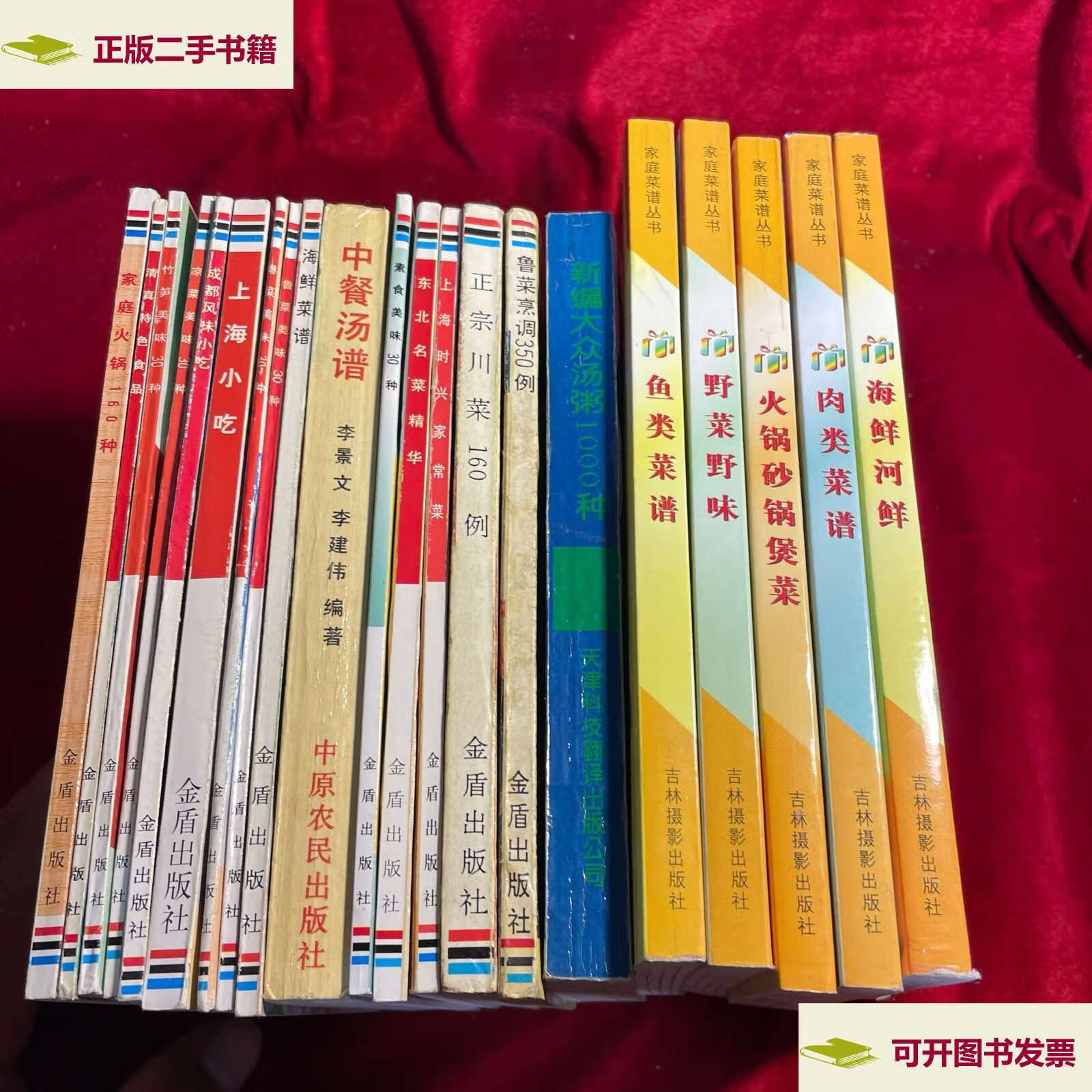 在线云菜谱（菜谱在线选图） 在线云菜谱（菜谱在线选图）《云菜谱app》 菜谱资讯