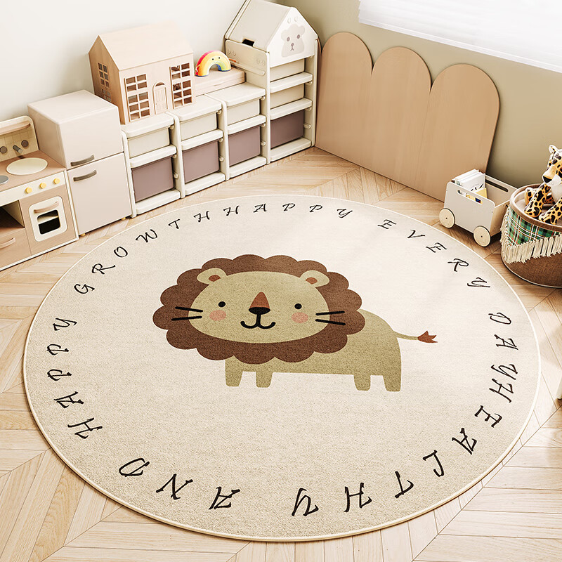 儿童房地毯卧室床边毯圆形爬爬垫加厚可擦洗女孩书房地毯 站立狮子