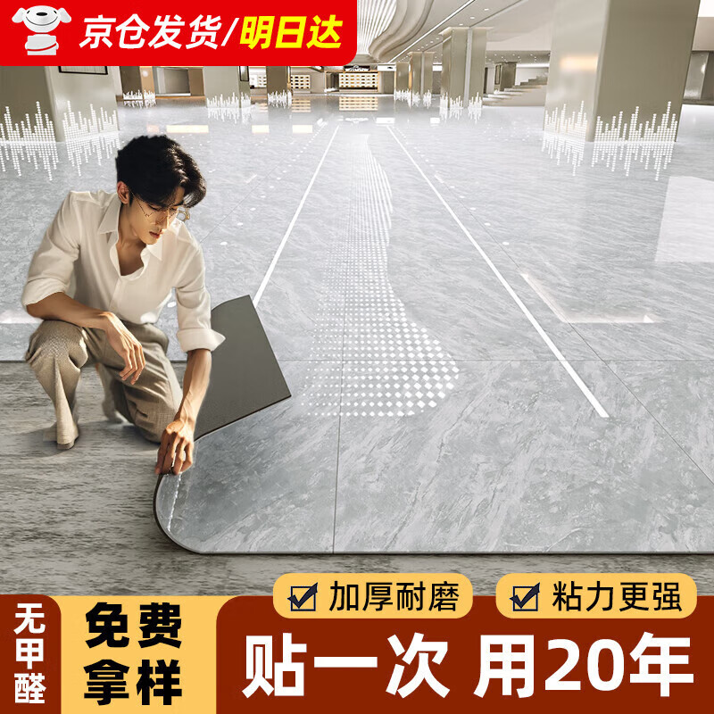 żPVCذճĥˮõذˮشʯ⽺ 12.67Ԫ()