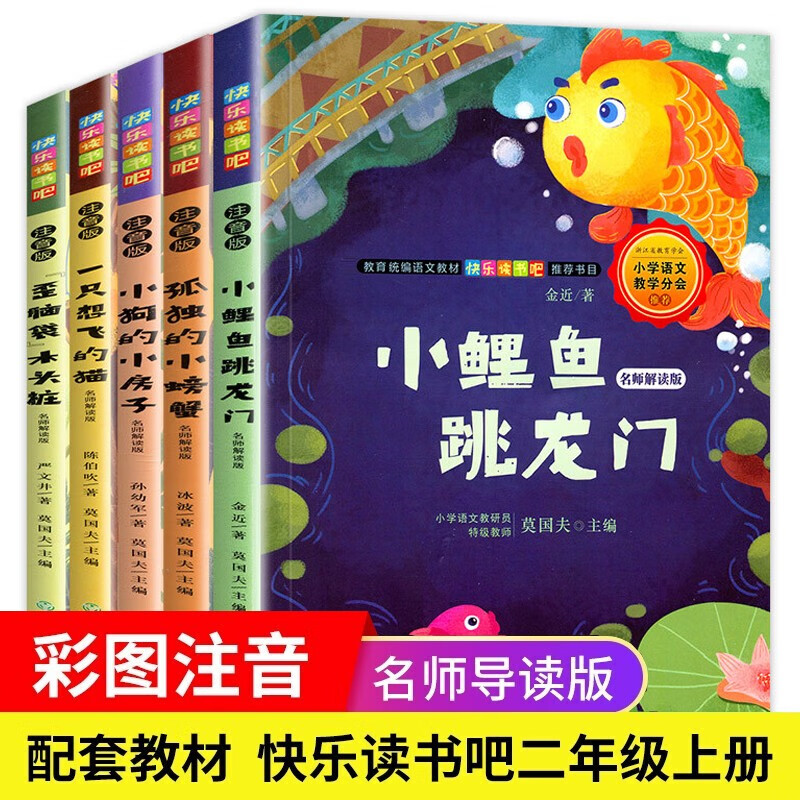 京东看课外读物最低价|课外读物价格走势