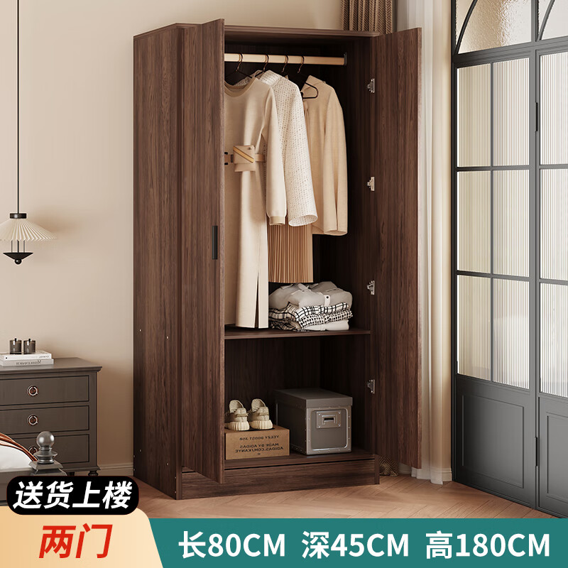 易宝林衣柜现代简约翻开门大衣柜胡桃色板式衣柜卧室家用出租房挂衣柜子 80CM胡桃色丨两门+送货上门