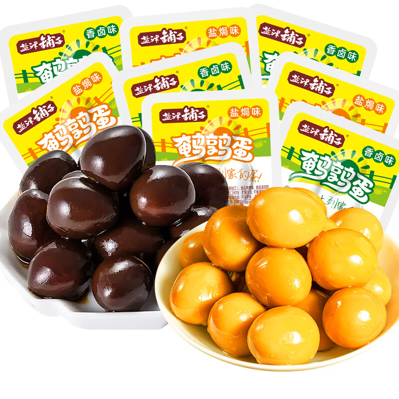 盐津铺子鹌鹑蛋休闲食品卤蛋零食即食熟食小吃独立包装 盐焗味150g