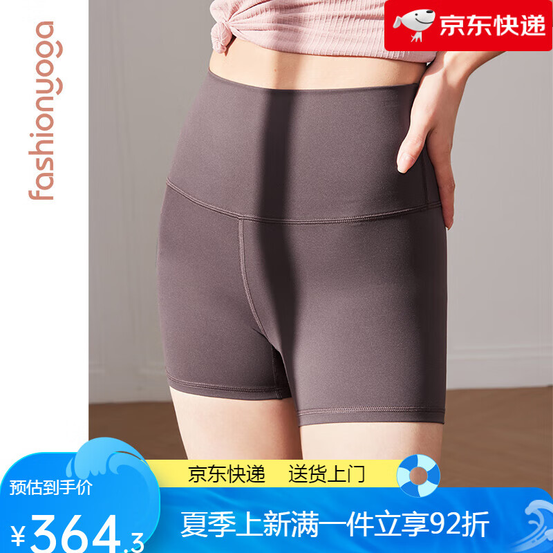 凡圣瑜伽瑜伽短褲女裸感運動提臀高腰健身服跑步騎行褲FC13501 檀褐 S