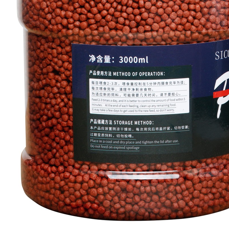 SICCE 血鹦鹉鱼饲料增红增艳鱼食饲料热带鱼饲料观赏鱼招财地图罗汉鱼 血鹦鹉饲料3000ML