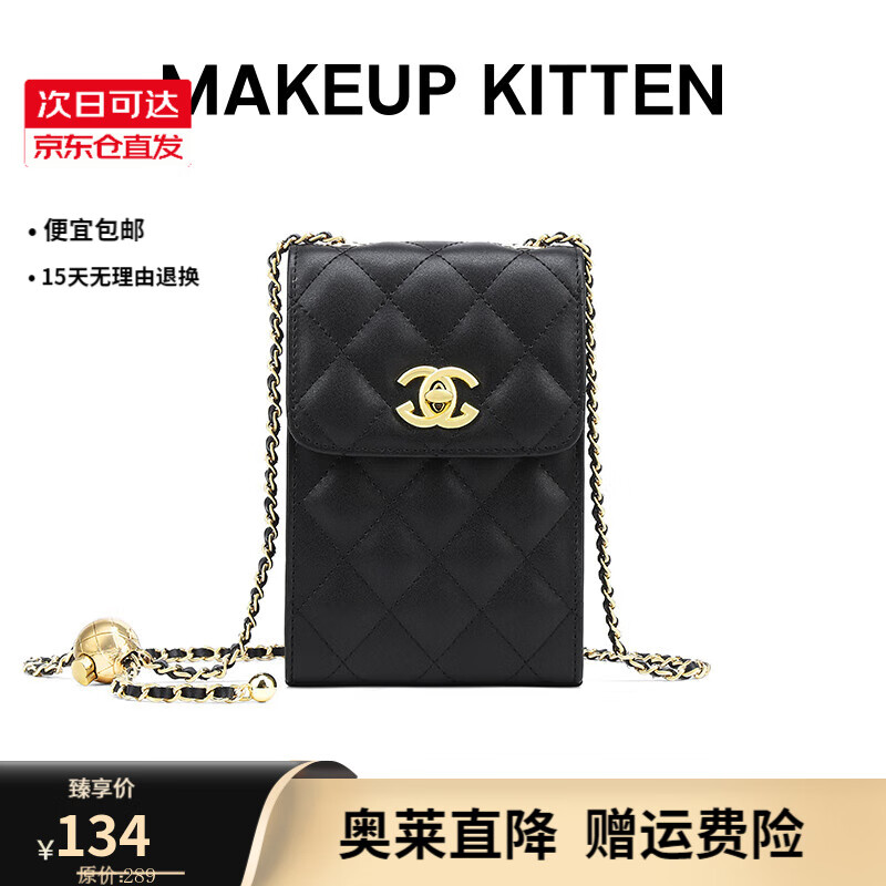 MAKEUP KITTEN牛皮包包女包轻奢侈单品小香风手机包女士斜挎包mini包迷你包包送老婆生日礼物送女友 黑色-2023新时尚款使用感如何?