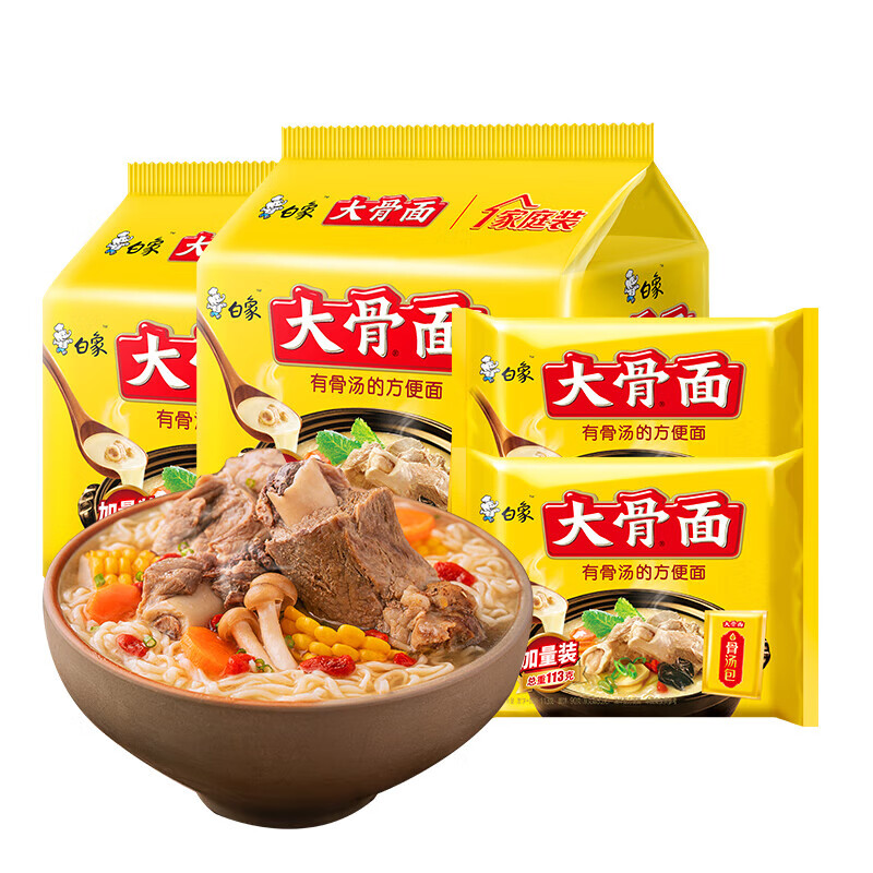 白象大骨面方便面经典骨汤原汁猪骨速食泡面袋装 1130g 新大骨面113g*