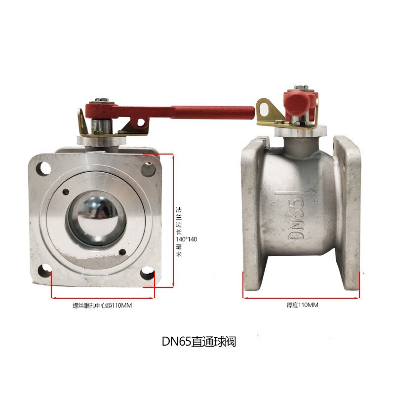 dn65 dn80 dn100阀门 dn65直通球阀